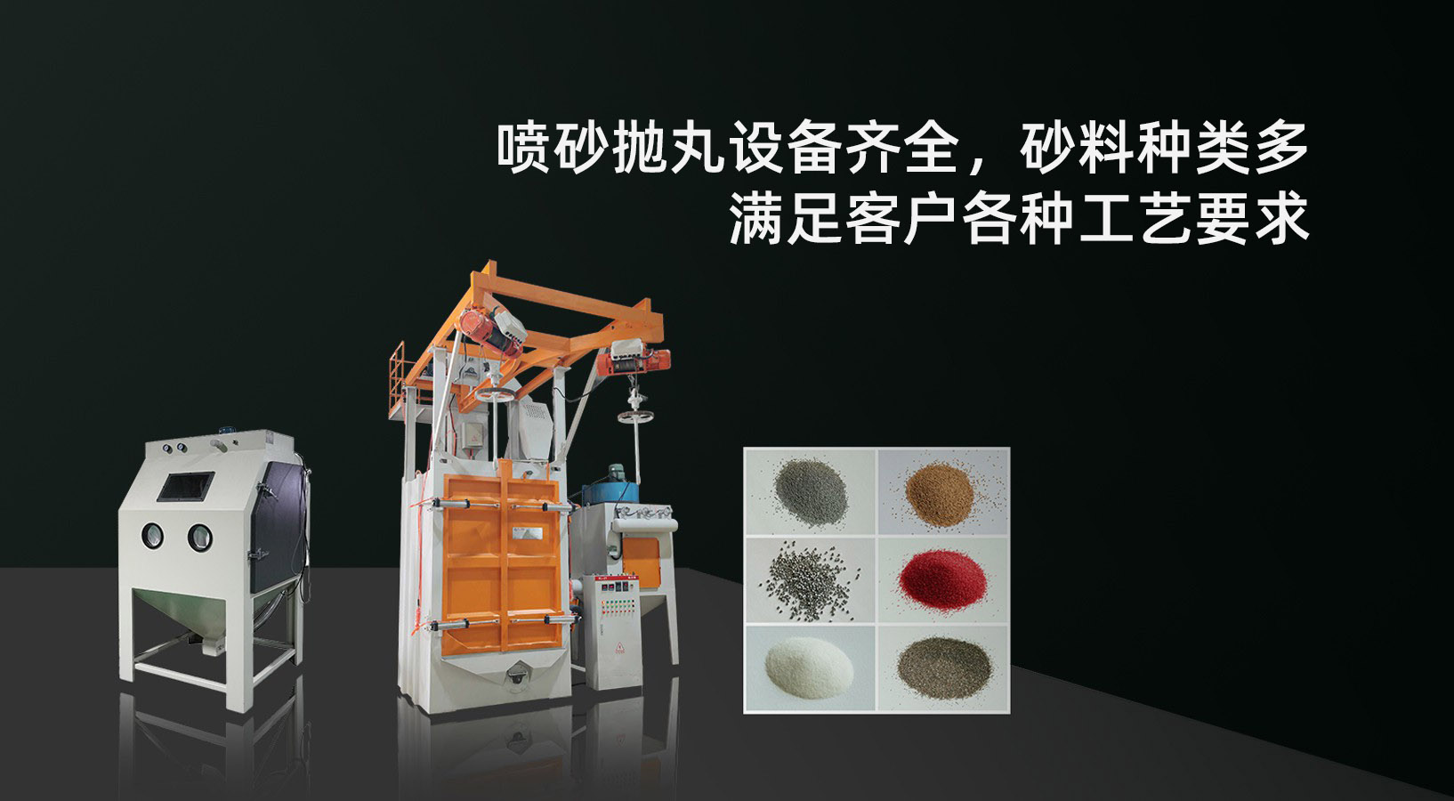 喷砂加工服务(images 2)